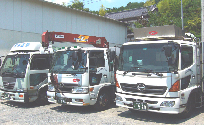 株式会社　赤井運輸